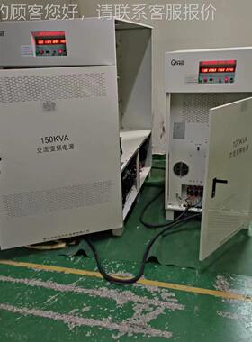 欧阳美华斯三相10KVA变频电0源出货国，输入458V OYHS-98360HZ，