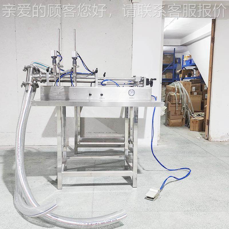 半自动双头液体装机WSST-02 卧式自吸机双精头灌装 洗灌发水洗洁,办公设备/耗材/相关服务,灌装机,淘宝优惠券,粉丝福利购,淘宝优惠卷