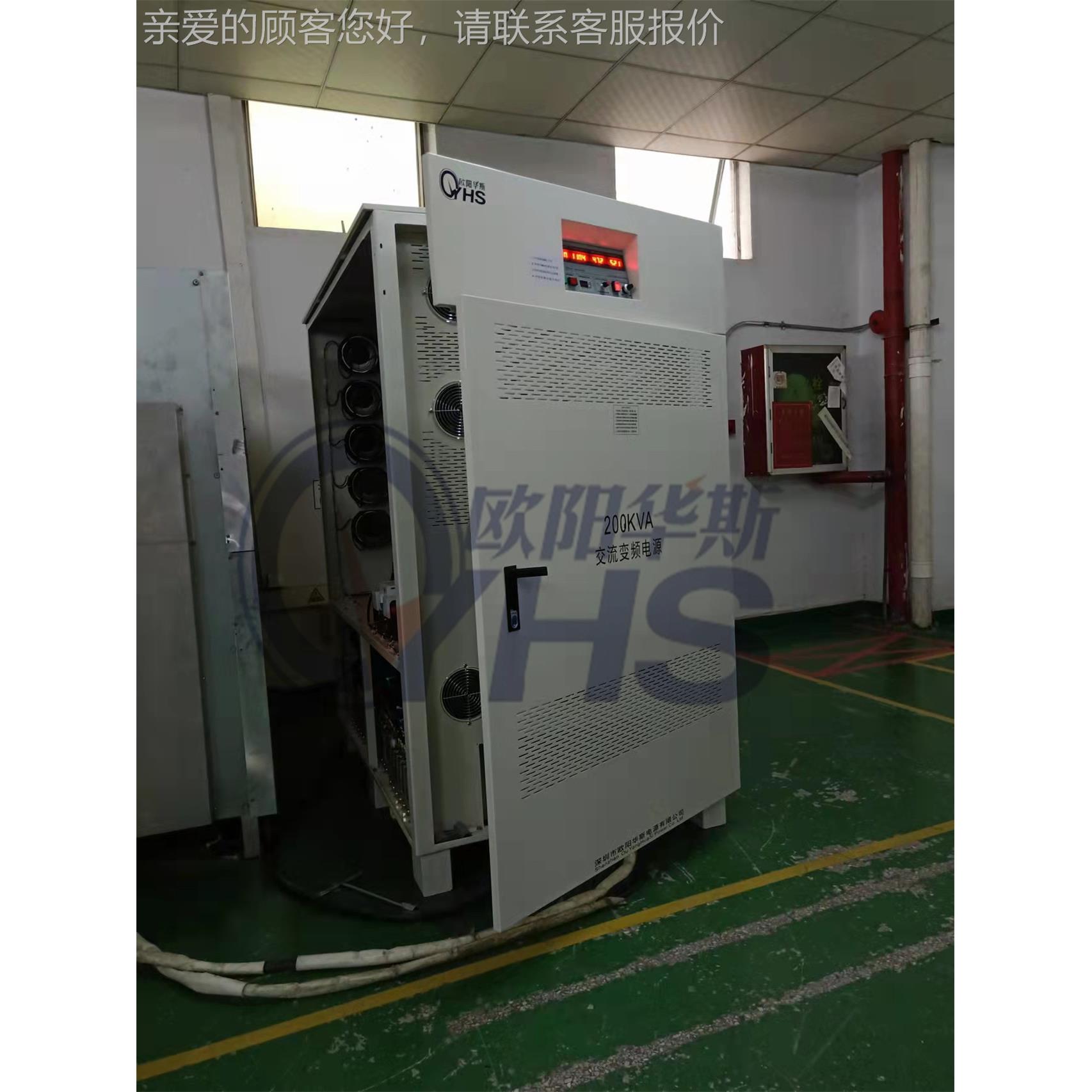 三相200KV三A变频电源货江OYHS-9830苏无锡，输出相24出V 60HZ