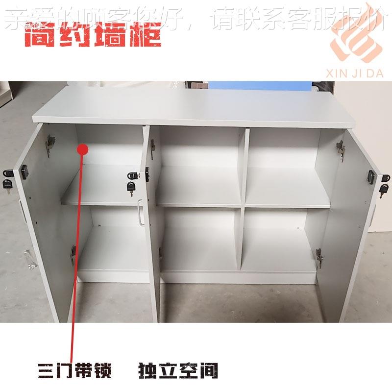 办公柜子文件质带木锁小柜柜地子资料档WJG-12案落花槽办公室储物
