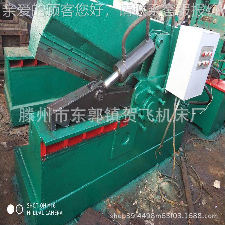 全自废鳄鱼剪160 动液压式金属鱼剪钢切机 废铁鳄剪断机,机械设备,冶炼设备,淘宝优惠券,粉丝福利购,淘宝优惠卷
