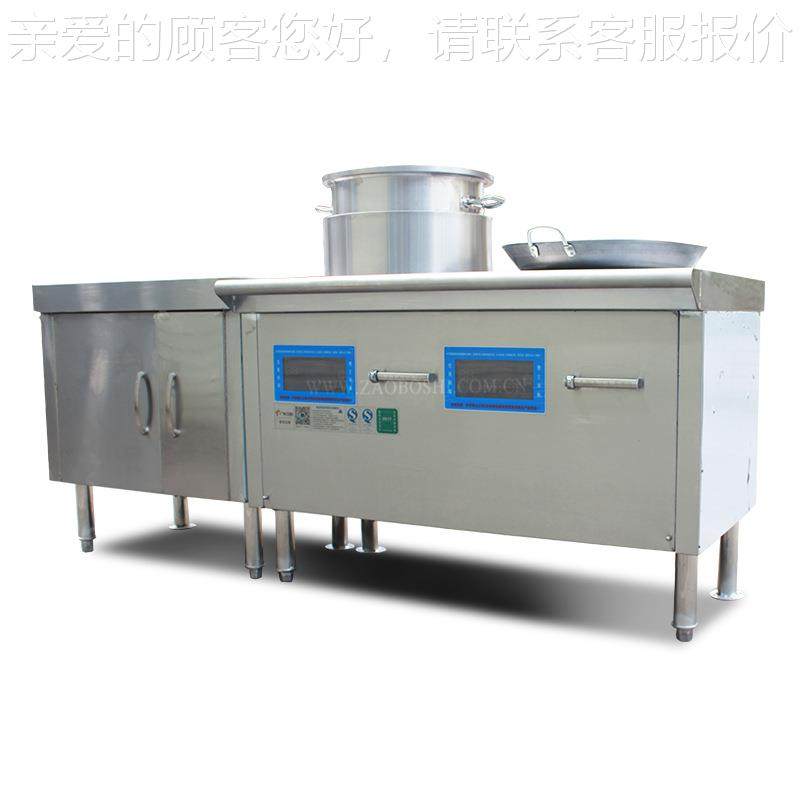 【船用级】船舶厨/房设备锅140 组合炉汤炉/蒸炒炉 船舶电炉