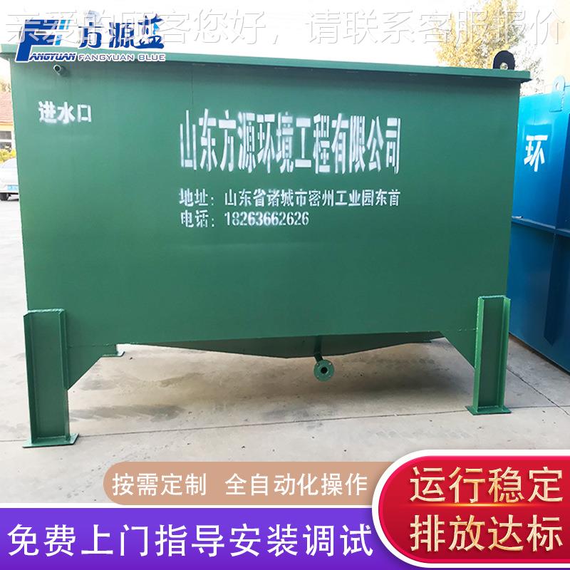 高铁公幼路工地污水处理装置 br膜1污水理处设m备 妇医院废水处理