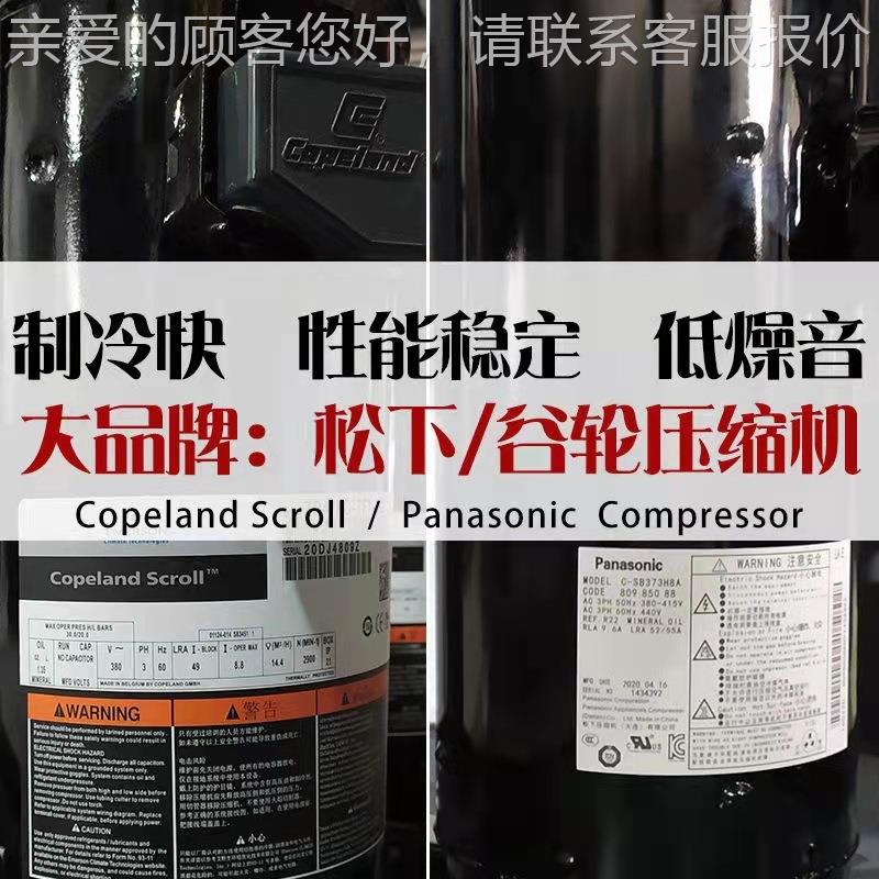 水冷式工业冷注水机 冻水具机水冷合集小机型低温塑模器降温专用