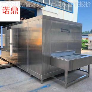 海红果速ND机 水果速冻机隧道式全自动利昂低温冷冻氟冻机器