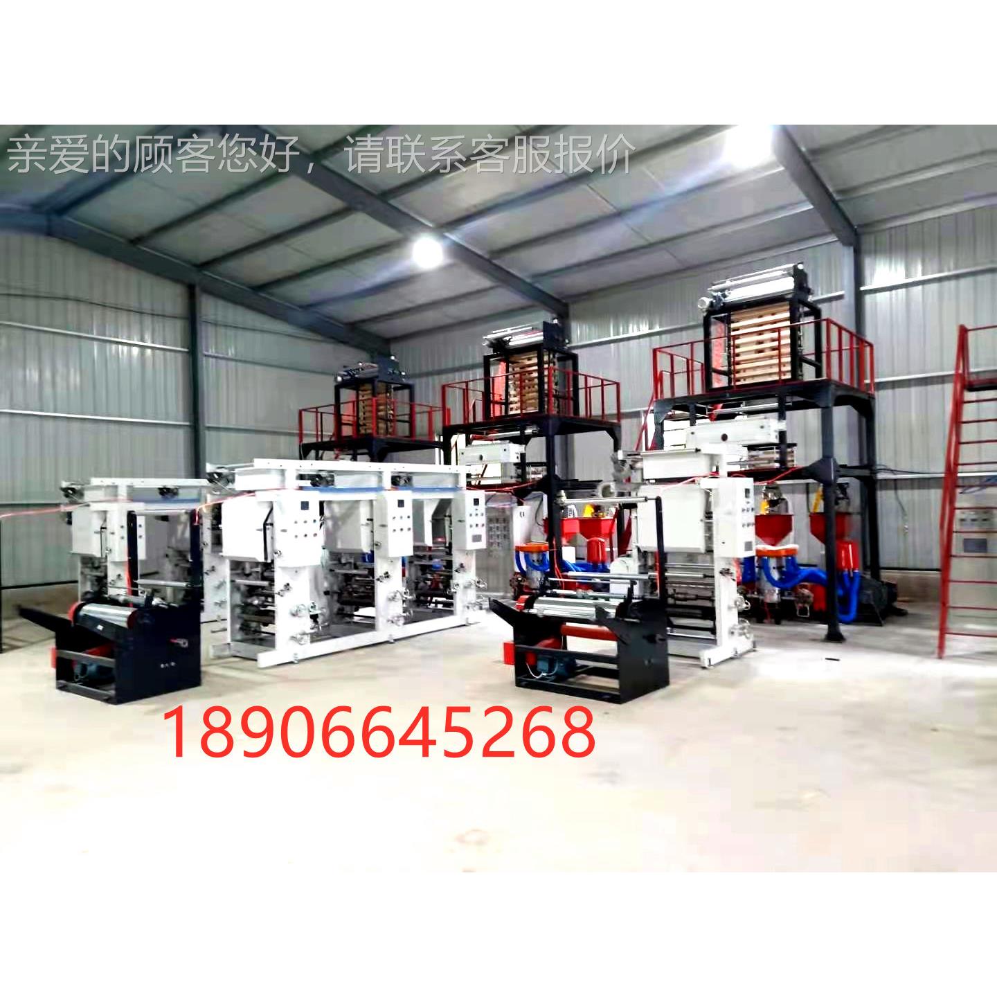 高厂家应供RHT-50FM吹膜. PE吹机膜机 速吹膜机