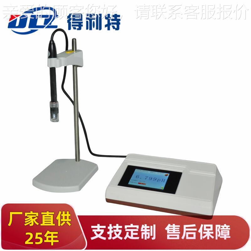 B1010导率仪台电式电导仪 电导率分析仪  B1率010