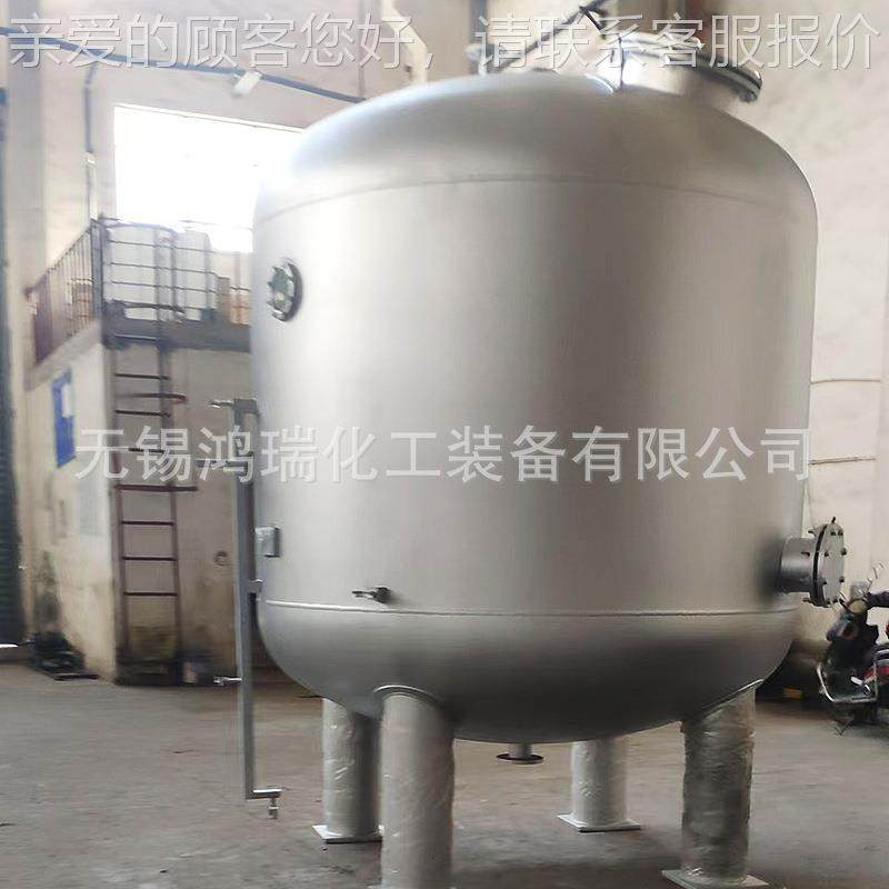 不钢化工罐厂家液体储锈存发酵储罐食用油啤定制酒饮密闭料式储罐,清洗/食品/商业设备,奶罐/储罐,淘宝优惠券,粉丝福利购,淘宝优惠卷