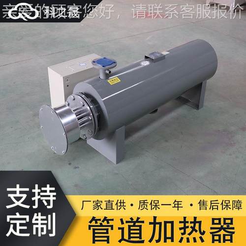 180家直供不锈钢道防爆厂管加热器压缩气体蒸电汽高压高温管道加