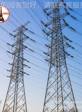 角钢电力塔10电kv钢结构35k输电线路铁v塔钢结构拉线22395力铁输