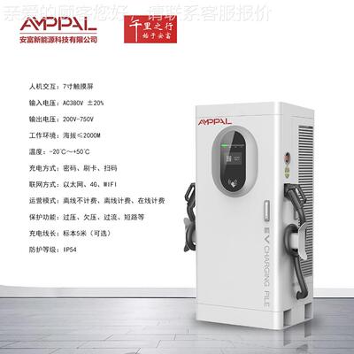 012KW直流充电V桩商341用国标 建站营快充运户外380商用汽车充电