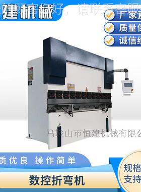 数不控弯 锈钢折20210910弯机电动折折弯机 大型双缸同步板机料折