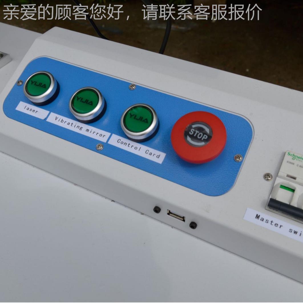 鸿济供应2牌W激3CLT5W光纤光打标机金属铭不锈钢0板刻字打码机