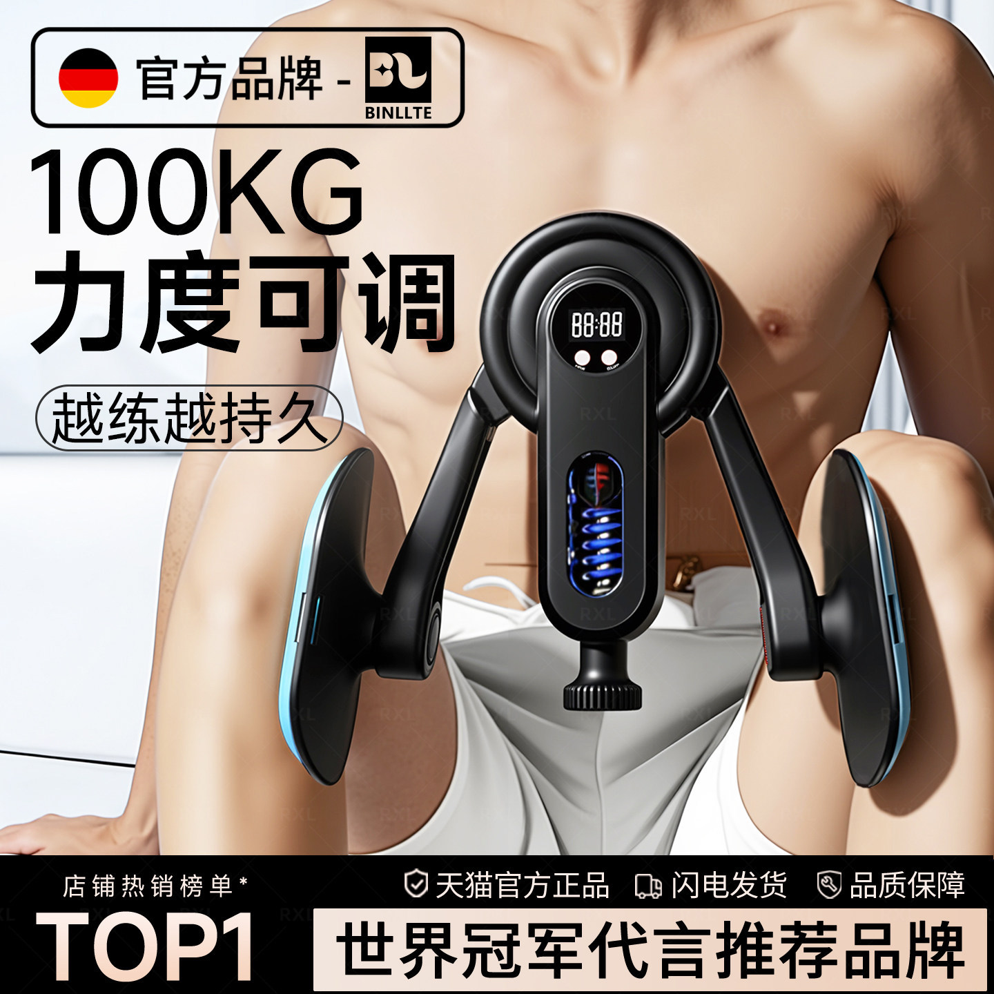 凯格尔训练器男士pc肌锻炼夹腿神器大腿部内侧肌肉盆底肌内收提肛,运动/瑜伽/健身/球迷用品,美腿机/腿部训练器,淘宝优惠券,粉丝福利购,淘宝优惠卷