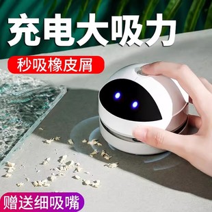 清洁器吸橡皮屑办公电动礼物 桌面吸尘器迷你无线手持创意可携式