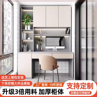 实木书桌书柜组合一体学习桌极简家用卧室电脑桌办公桌写字桌书架