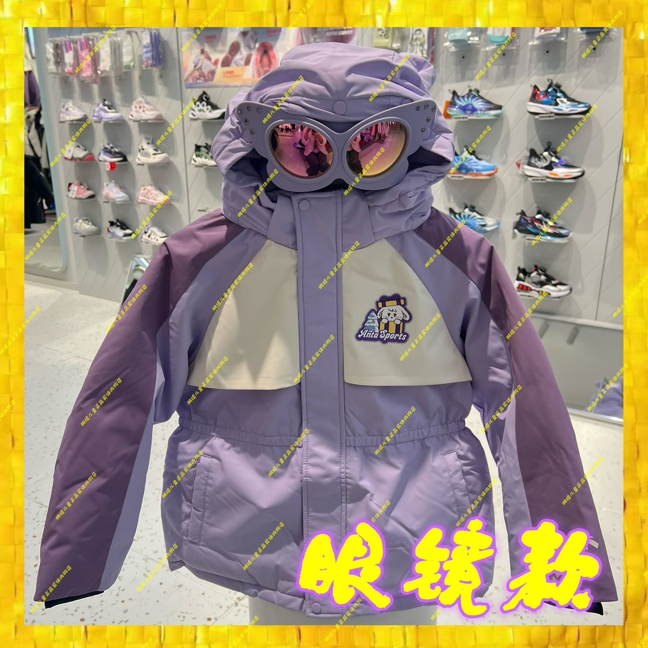 安踏儿童女童2025冬中国冰雪眼镜连帽羽绒服外套362549904