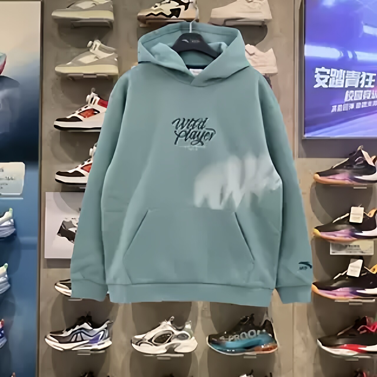 安踏男大童2025冬男童加绒保暖连帽套头衫宽松舒适卫衣 352618708