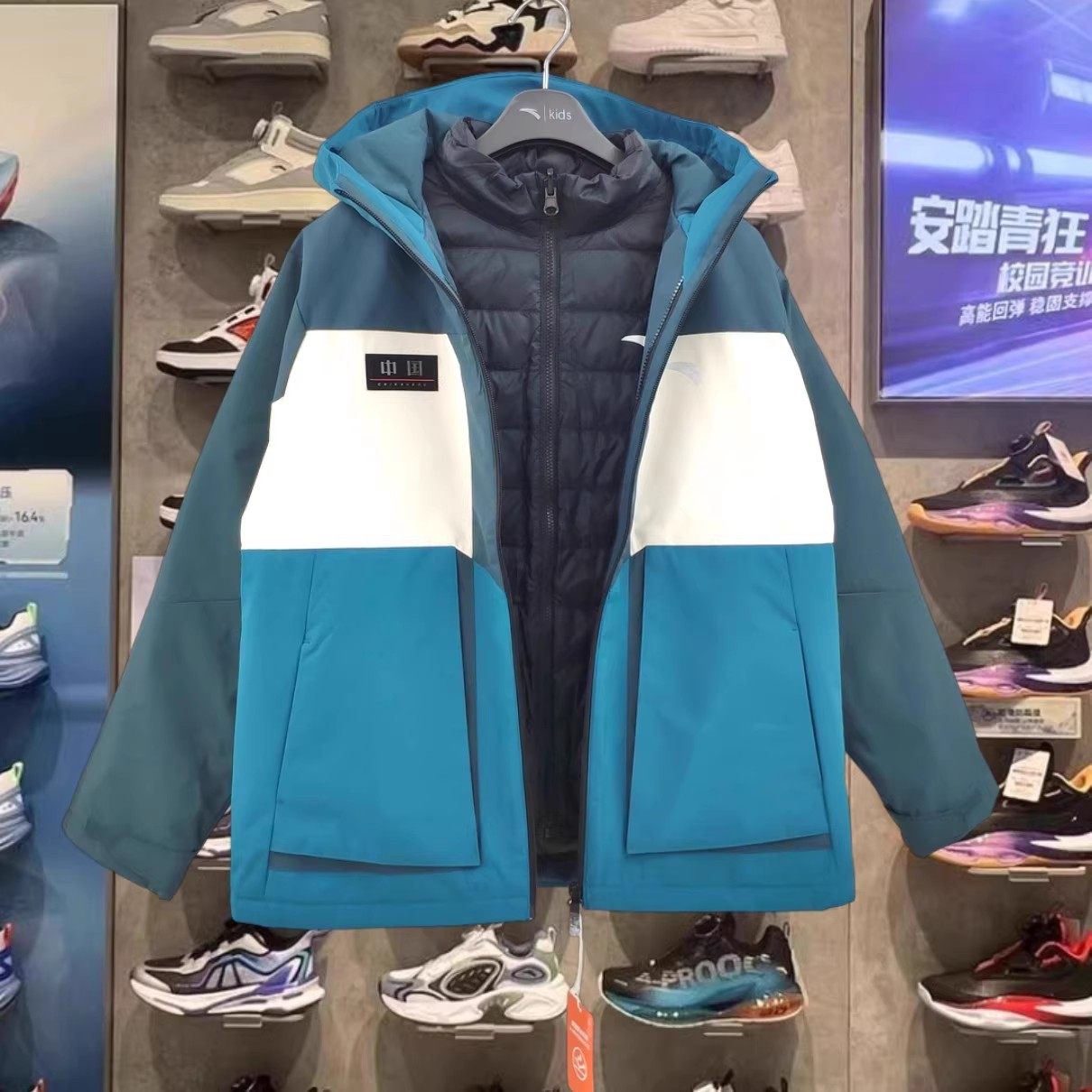 安踏2025冬季男童可拆卸保暖防风防水冲锋衣羽绒两件套352546607N