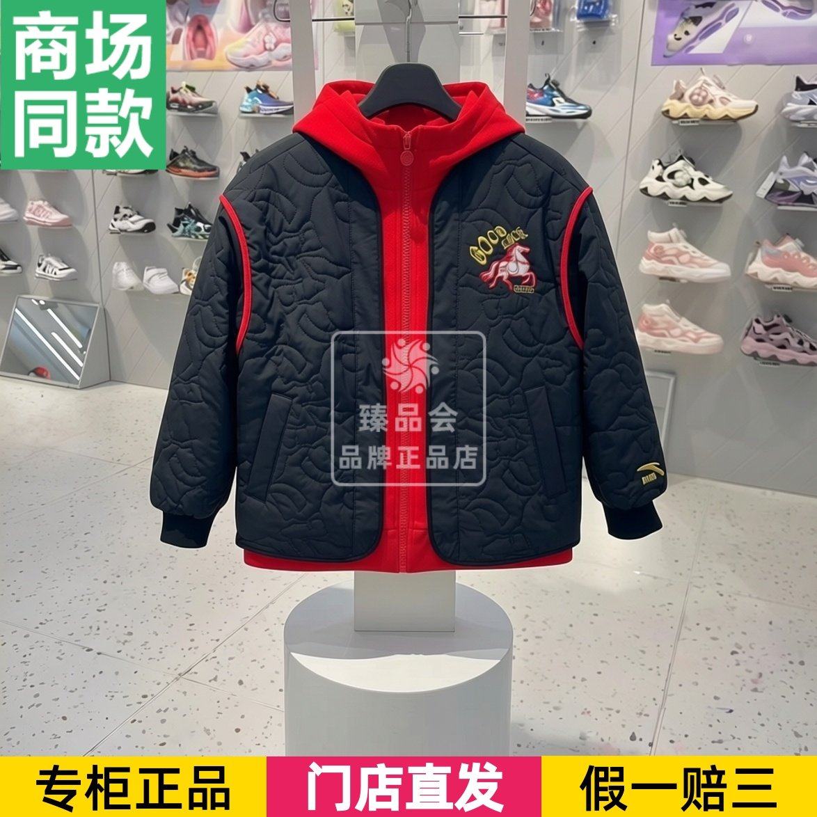 安踏2026马年儿童男大童棉服352618608新款保暖中大童连帽厚外套,童装/婴儿装/亲子装,普通外套,淘宝优惠券,粉丝福利购,淘宝优惠卷