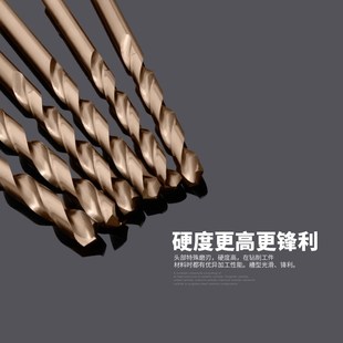 含钴钻头高钴不锈钢工业级麻花站头钻白钢转头304超小打孔钻
