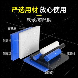 防静电尼龙板棒黑色加纤尼龙板聚酰胺超厚pa66蓝色尼龙方块定制