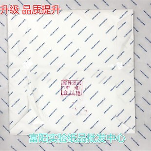 60cm定性滤纸富阳滤纸工业滤newstar杭州特种纸业 新星大张滤纸60