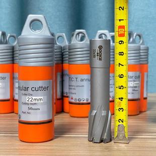 空心钻头取芯钻头磁力钻磁座钻不锈钢金属厚钢板钻孔50mm75mm