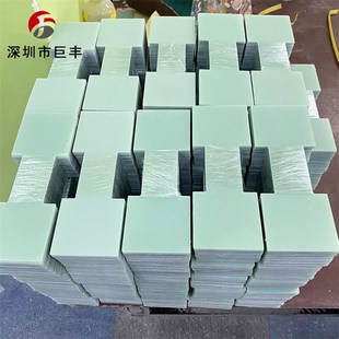 耐高温研磨玻纤零切 绝缘板FR4水绿色玻纤板新能源隔板尺寸分切