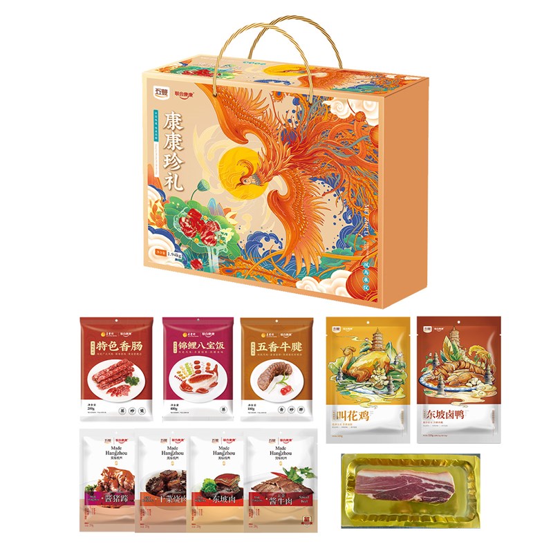 五豐行聯(lián)合康康杭州特產(chǎn)年貨禮盒過年送禮春節(jié)大禮包熟食美食肉食