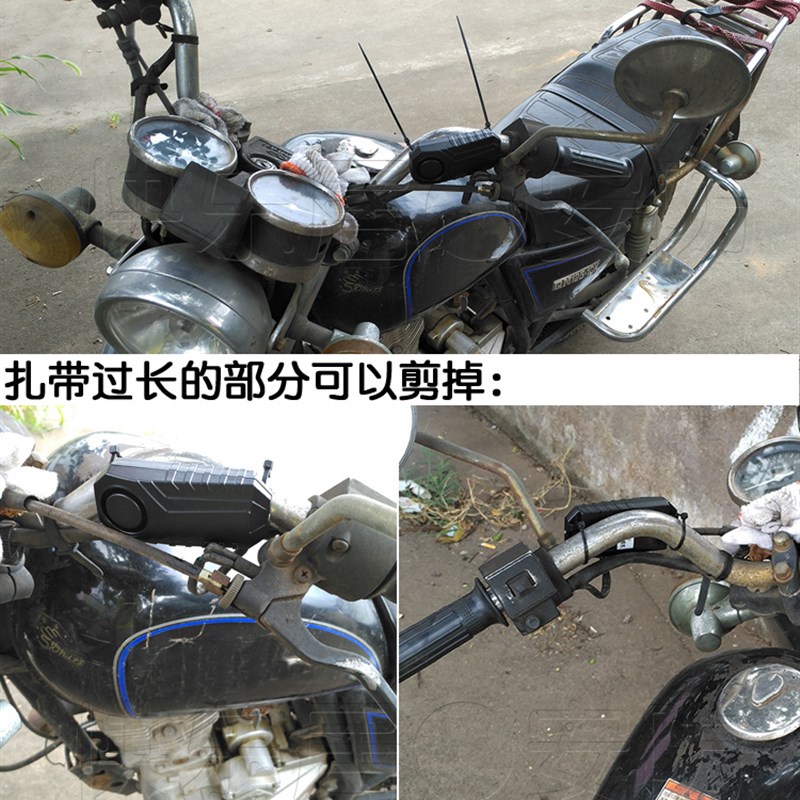 防雨型 免接线 大音量 电动车防盗报警器 自行车摩托车防盗器