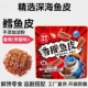 香辣鱼皮麻辣即食鱼皮干海鲜蜜汁甜辣鳕鱼宿舍追剧休闲海味小零食