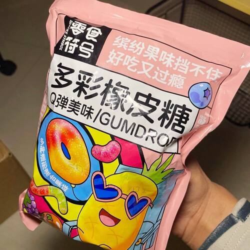 【超多果味】酸砂爆浆涂油水果味软糖橡皮糖混搭解馋零食摆摊批发
