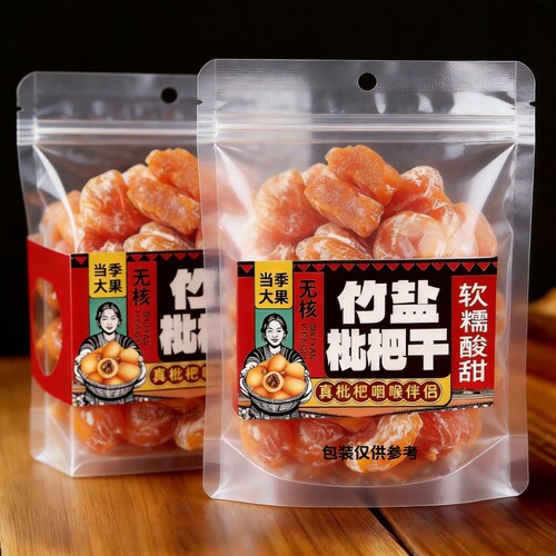 竹盐枇杷干清润云霄正品酸甜枇杷干甘添加草蜜饯无水果核脯干零食
