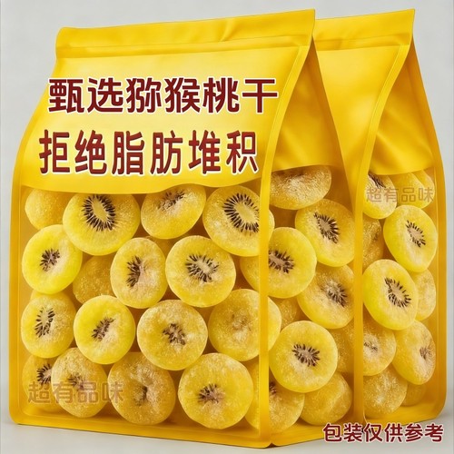 猕猴桃干500g袋装奇异果干奇异果干果脯弥猴桃干泥猴桃片凉果零食