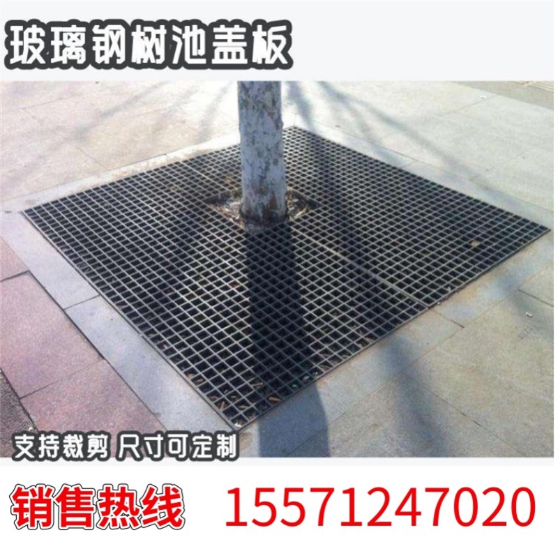 玻璃钢格栅养殖信鸽地网鸽舍地网棚笼G子漏粪盖板鸡鸭狗舍赛鸽走