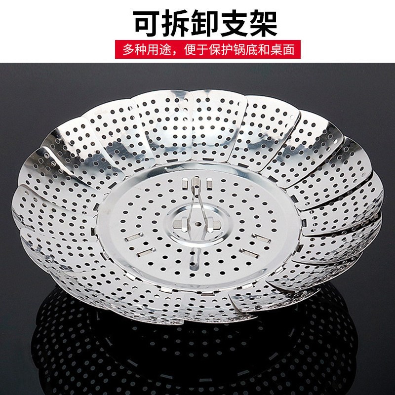 不锈钢蒸笼架多功能折叠架可伸缩蒸笼百变水果盘厨.房沥水蒸架