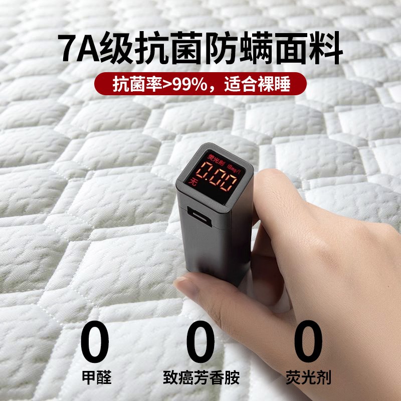 乳胶床垫家用卧室软垫榻榻米租房加厚立体海绵宿舍单人垫褥子