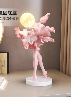 轻奢抽象女孩摆件奶油风客厅桌面入户玄关氛围灯电视柜酒柜装饰品