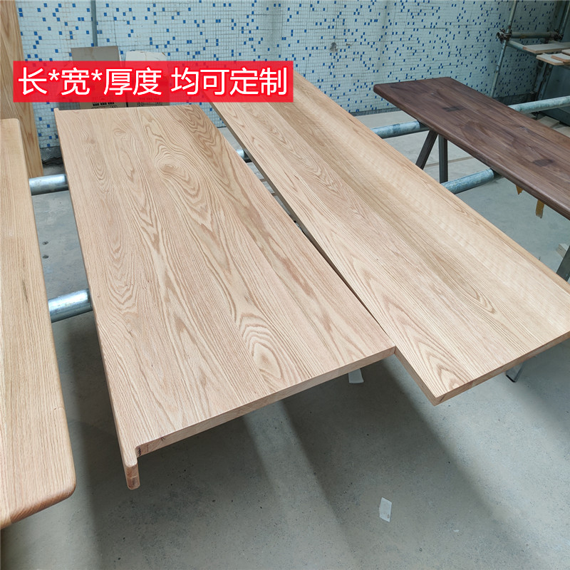 红白橡木飘窗板实木原木桌v面板异性木板台面板吧台飘窗台板定制