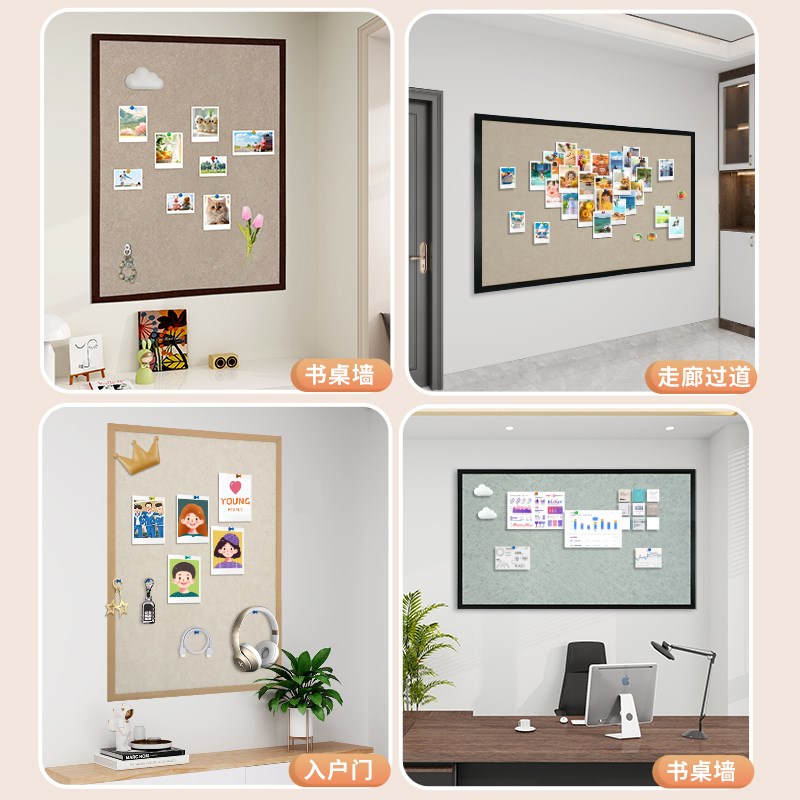 毛毡板照片墙背景板毛毡墙贴软木板羊毛毡墙贴幼儿y园照片墙相片
