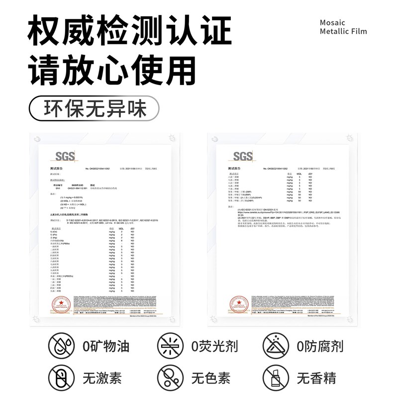 卫生间防水贴纸墙贴自粘防潮防霉壁纸浴室厕所墙壁墙面翻新瓷砖贴