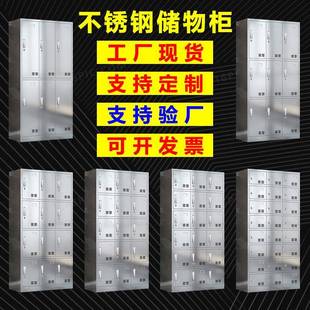 柜 304不锈钢更衣柜中药柜实验室储物柜档案柜无尘车间不锈钢鞋