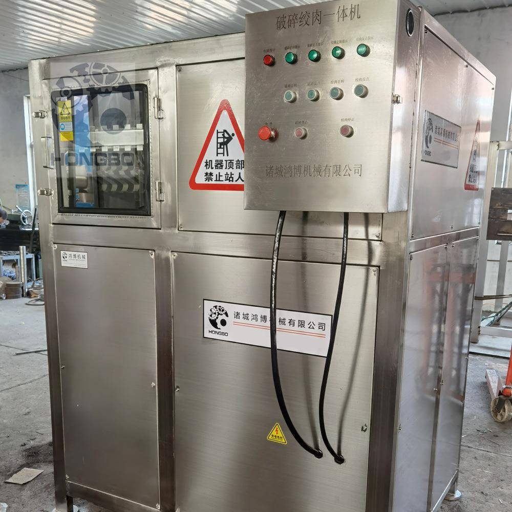 破碎绞肉一体机升级新款奶酪撕碎设备奶油粉碎绞肉机