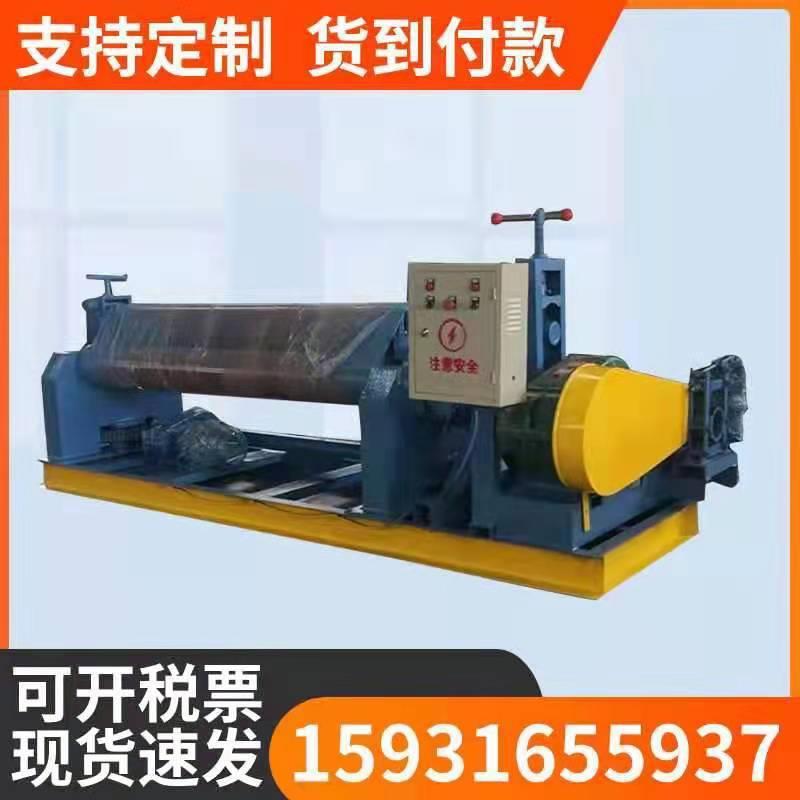 不锈钢铁板卷板机电动卧式三辊卷板机全自动液压卷圆机锥体卷圆机