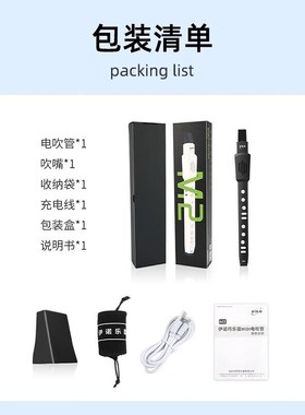 m伊诺电子吹管乐国产中老年人笛巧初学电吹管e萨克斯