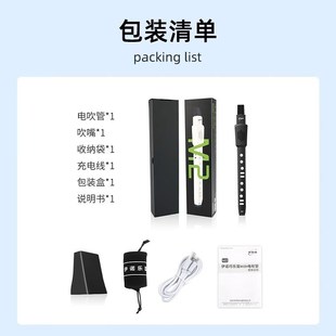 m伊诺电子吹管乐国产中老年人笛巧初学电吹管e萨克斯