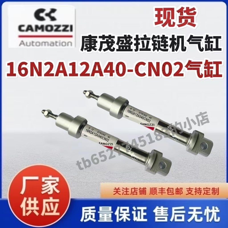 康茂盛气缸40M2L032A/040A/50/63A/080A/100A 40M2T200A0100-CN02
