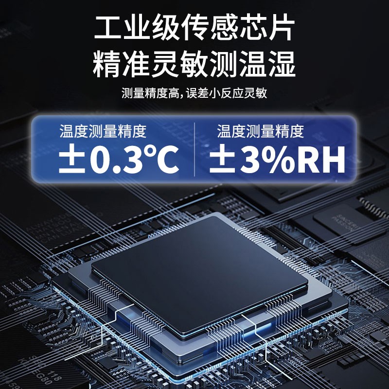 温湿度计表工业高精度仓库车间大屏电子专用显示仪器家用室内大棚