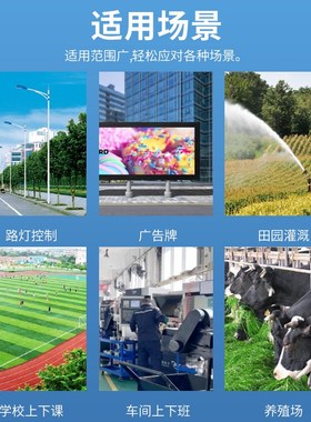 增氧泵定时器220v 时控开关随意设置F380v大功率开关雨浥师百咽泪